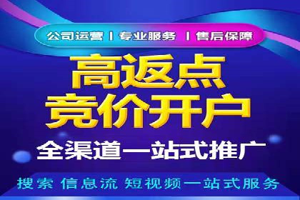 百度SEM竞价推广的创意广告制作：从构思到执行的完整过程